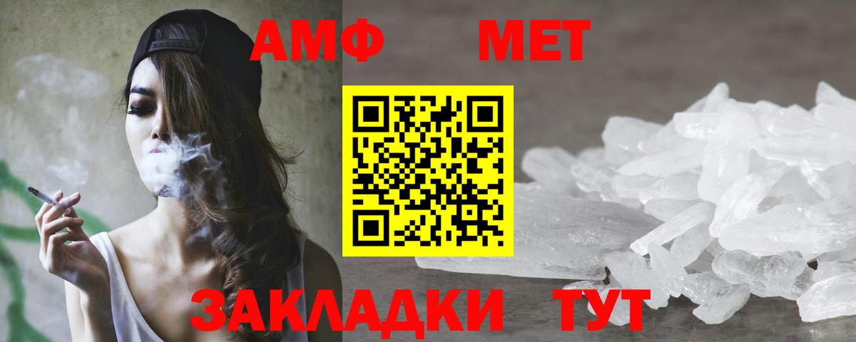 Amphetamine  Амфетамин 97%  Вход с VPN  Каменск-Уральский 
