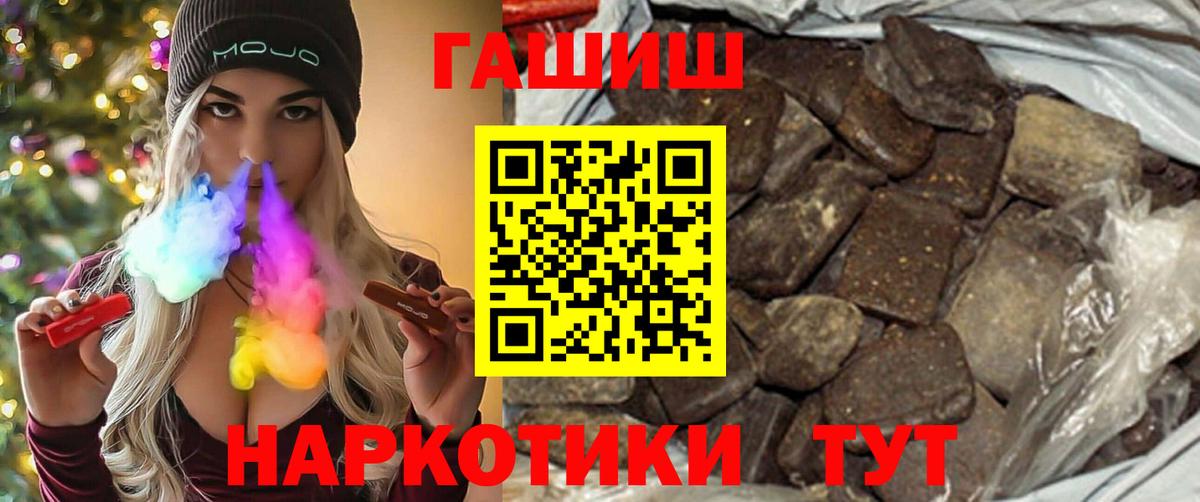 Каменск-Уральский  ГАШ индика сатива  Вход с VPN  ГАШИШ  ГАШИШ Cannabis 