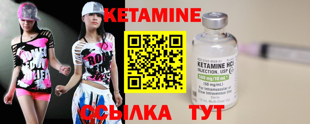 Каменск-Уральский  MEGA ссылки  КЕТАМИН ketamine  Вход с VPN  Кетамин VHQ 