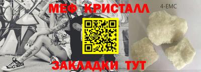 прущие крисы Кунгур