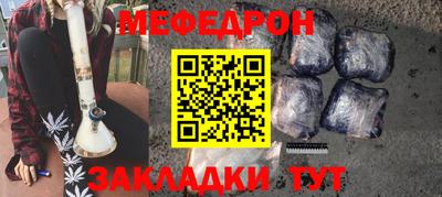 тгк Кулебаки