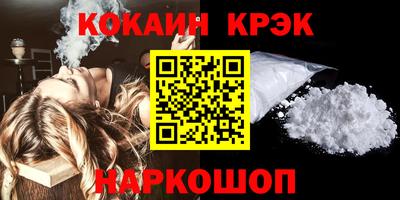 мефедрон VHQ Кумертау