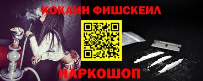 прущие крисы Кунгур