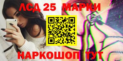 соль курить ск Бердск