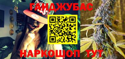 мефедрон VHQ Кумертау