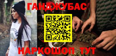 мефедрон VHQ Кумертау