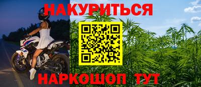 мефедрон VHQ Кумертау