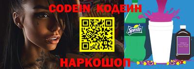 мефедрон VHQ Кумертау