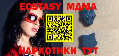 мефедрон VHQ Кумертау