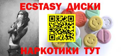 мефедрон VHQ Кумертау