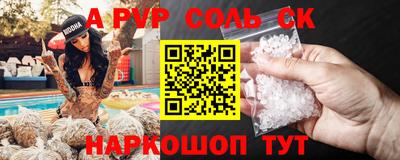 прущие крисы Кунгур