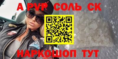 прущие крисы Кунгур