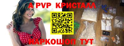 мефедрон VHQ Кумертау