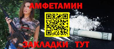 мефедрон VHQ Кумертау