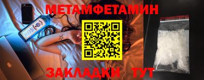 прущие крисы Кунгур