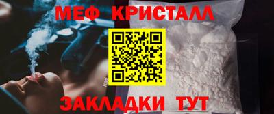 мефедрон VHQ Кумертау