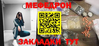 тгк Кулебаки