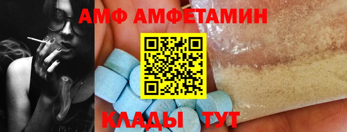 Метамфетамин Methamphetamine  Метамфетамин Methamphetamine  Вход с VPN  Каменск-Уральский 