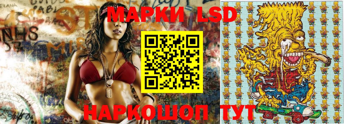 Марки NBOMe 1,5мг  Марки NBOMe 1,5мг  Каменск-Уральский  Вход с VPN 