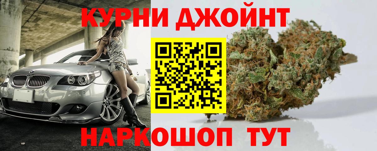 Каннабис гибрид  Вход с VPN  МАРИХУАНА семена  Каменск-Уральский  Канабис AK-47 